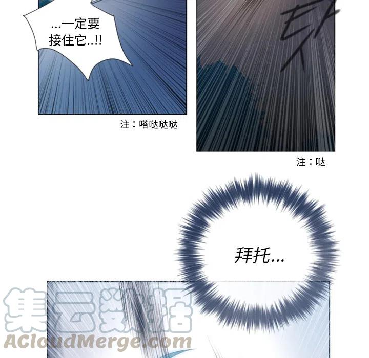 《奥兹 T》18 第34页