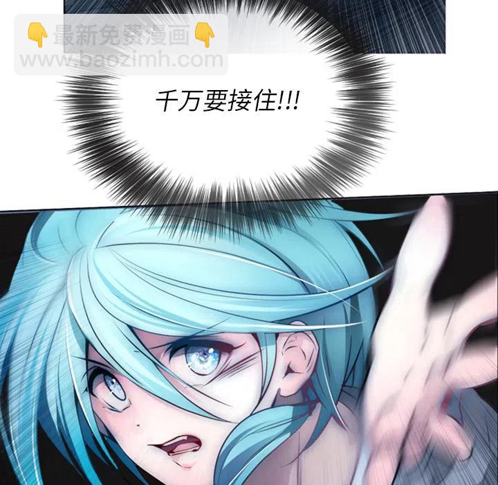 《奥兹 T》18 第36页
