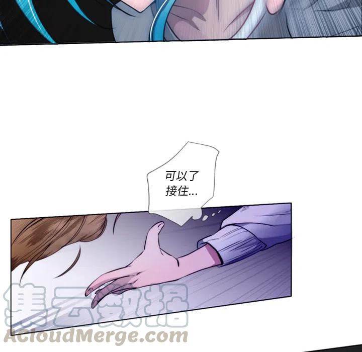 《奥兹 T》18 第37页