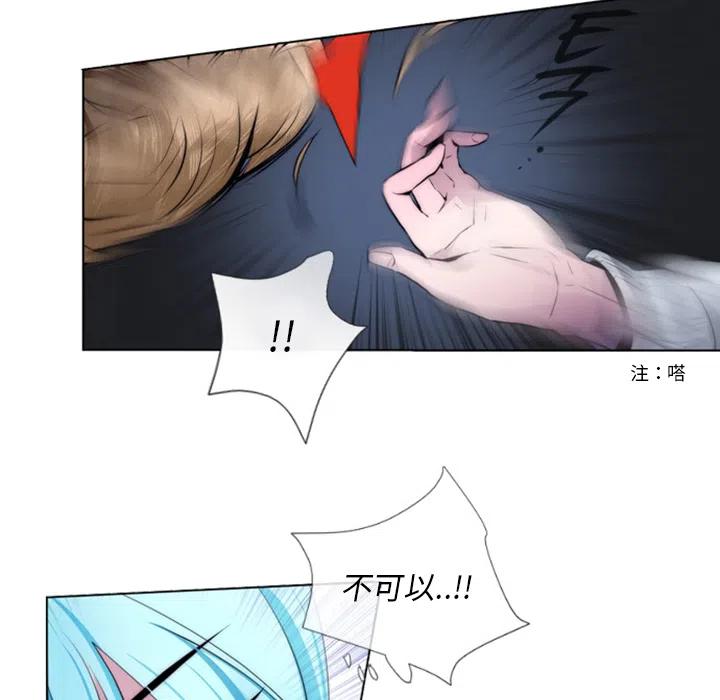 《奥兹 T》18 第38页