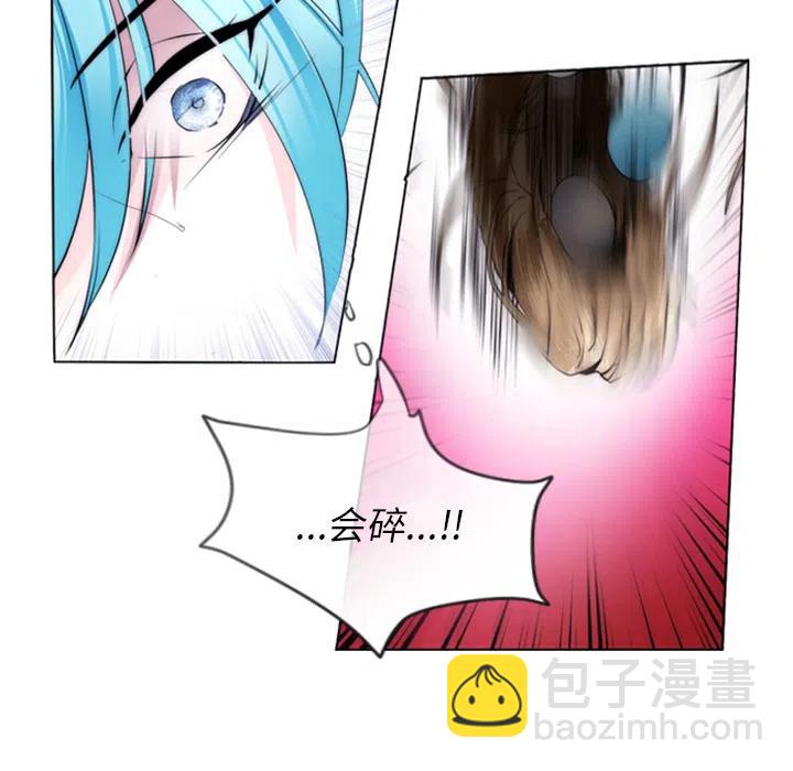 《奥兹 T》18 第39页