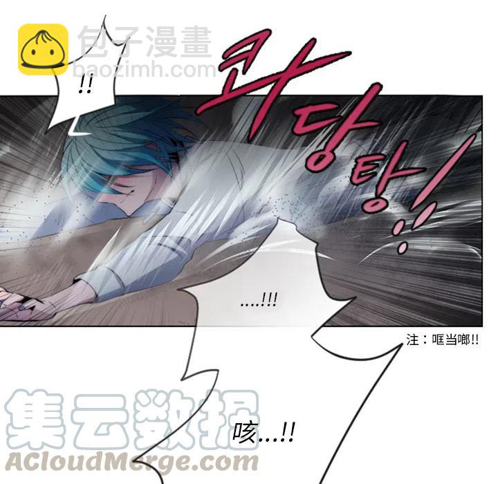 《奥兹 T》18 第40页