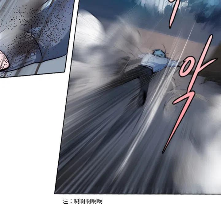《奥兹 T》18 第42页