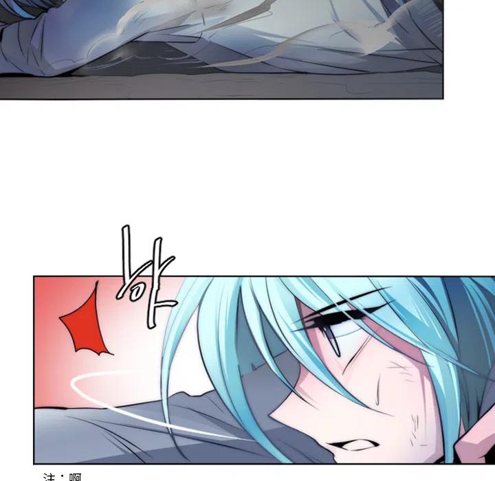 《奥兹 T》18 第44页
