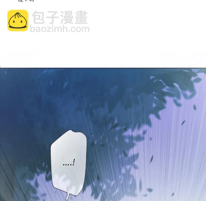 《奥兹 T》18 第45页