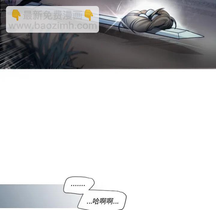 《奥兹 T》18 第47页
