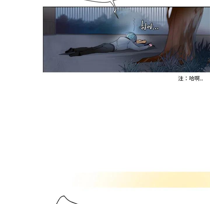 《奥兹 T》18 第48页