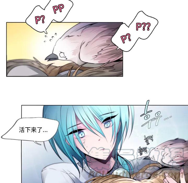 《奥兹 T》18 第49页