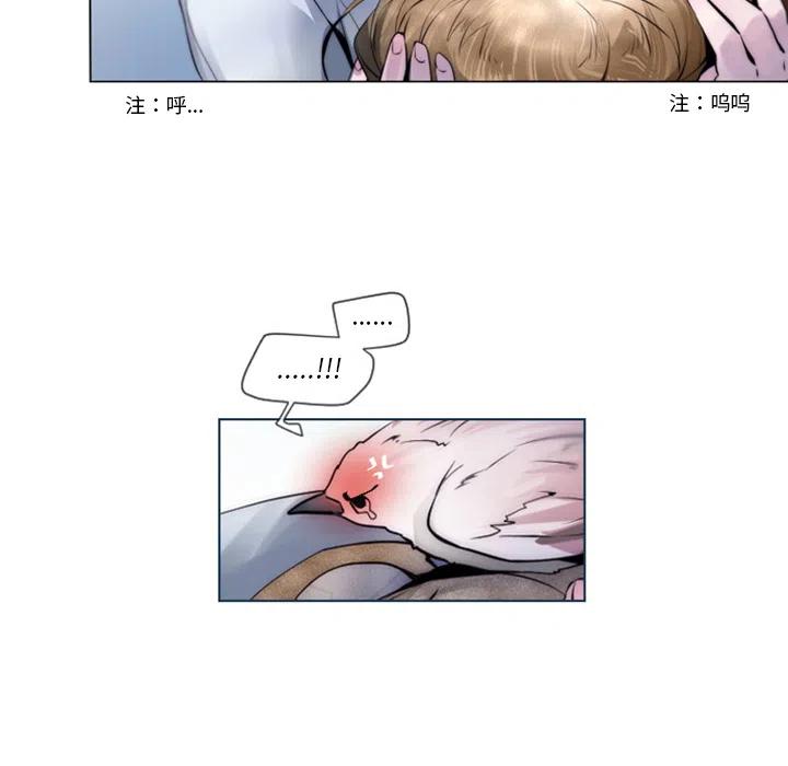 《奥兹 T》18 第50页