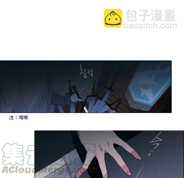 《奥兹 T》18 第7页