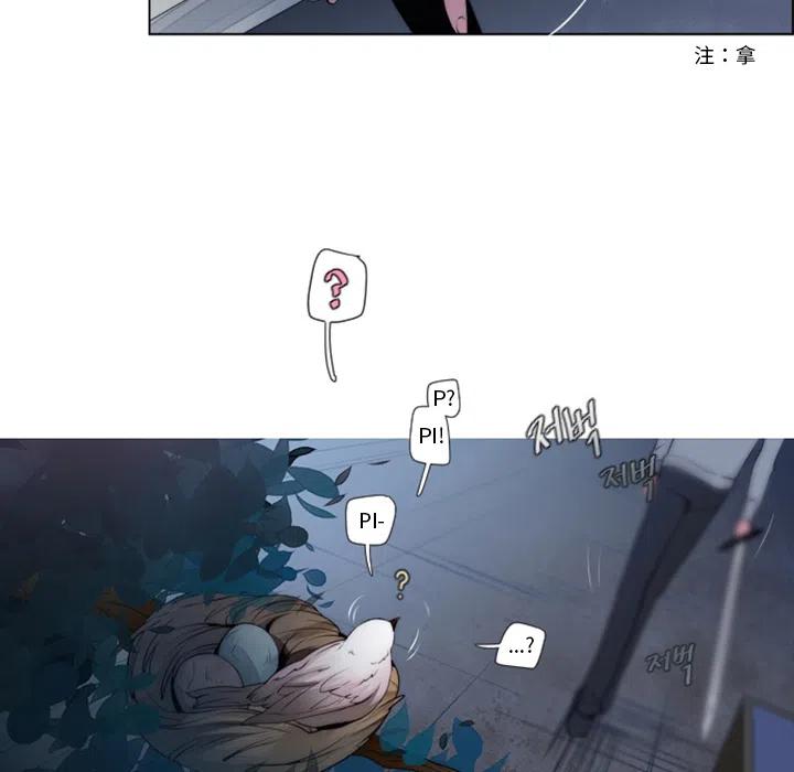 《奥兹 T》18 第8页