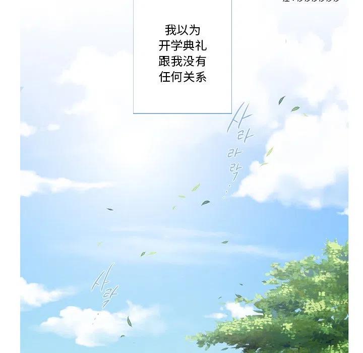 《奥兹 T》26 第11页