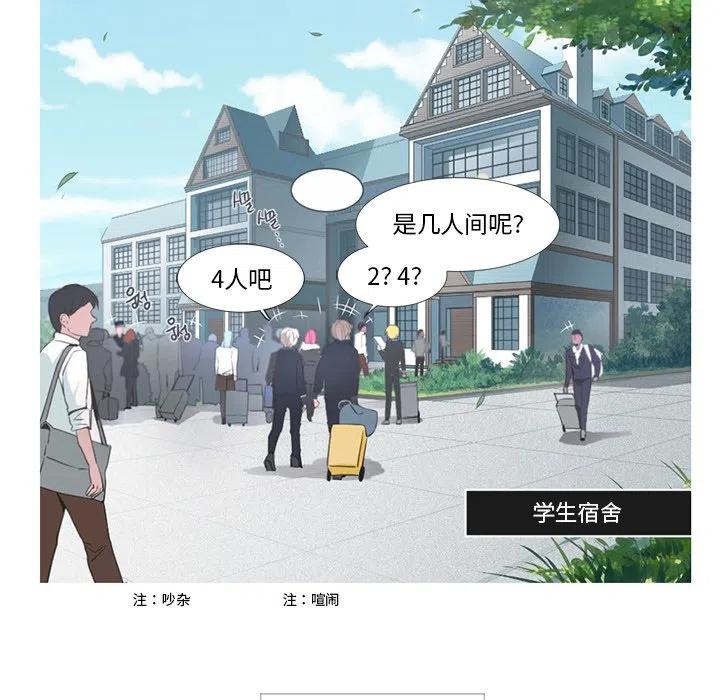 《奥兹 T》26 第12页