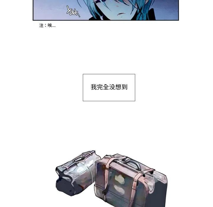 《奥兹 T》26 第14页