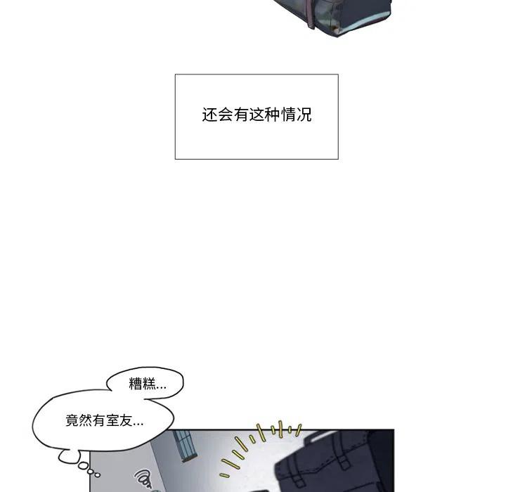 《奥兹 T》26 第15页