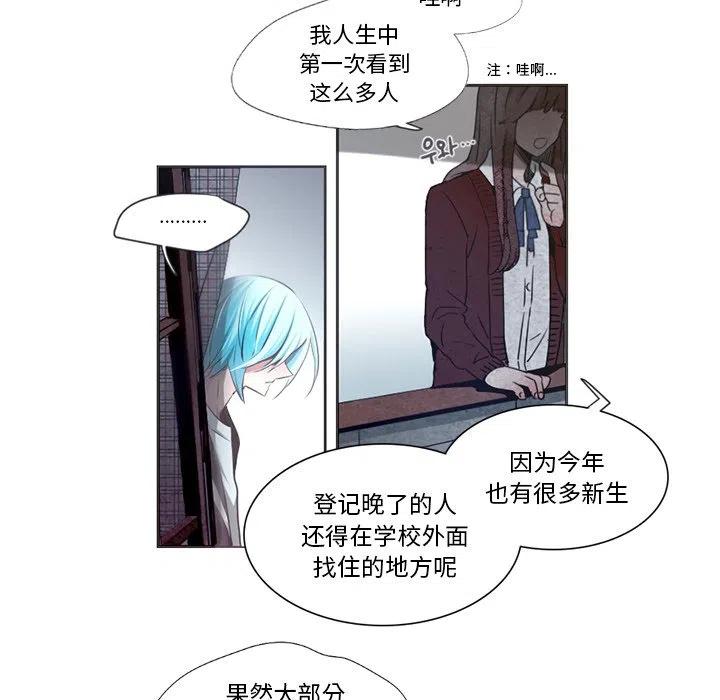 《奥兹 T》26 第17页