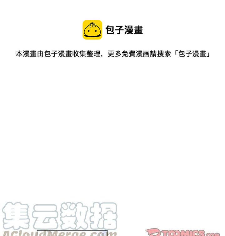 《奥兹 T》26 第1页