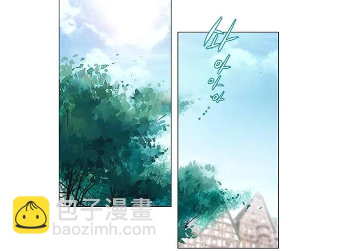 《奥兹 T》26 第2页