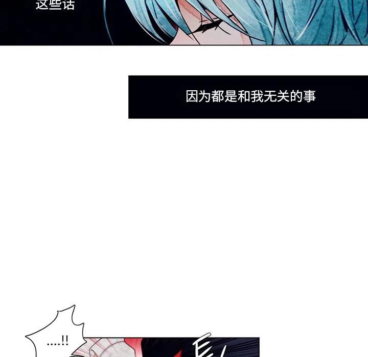 《奥兹 T》26 第30页