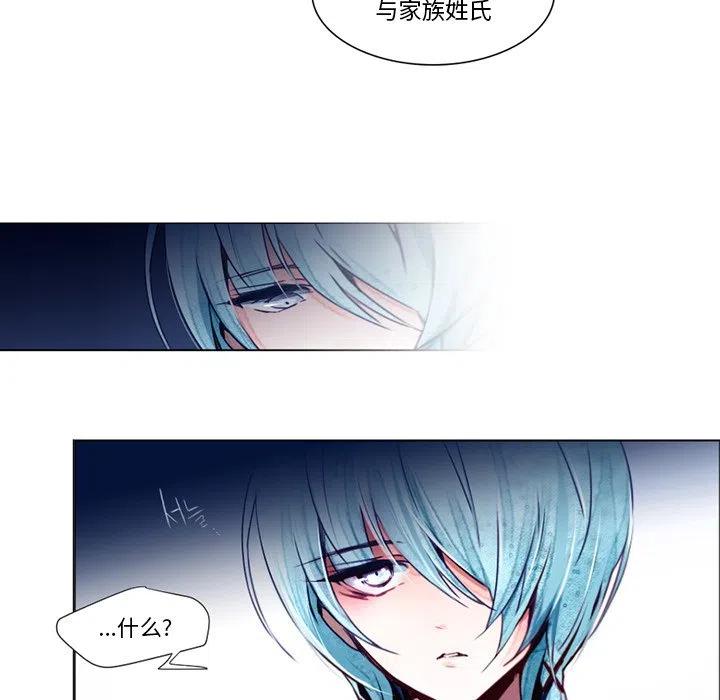 《奥兹 T》26 第33页