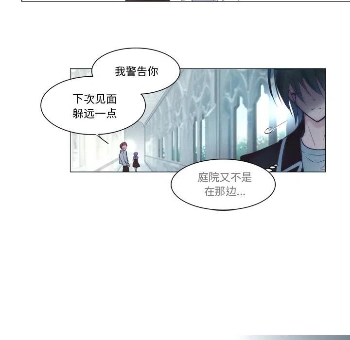 《奥兹 T》26 第38页