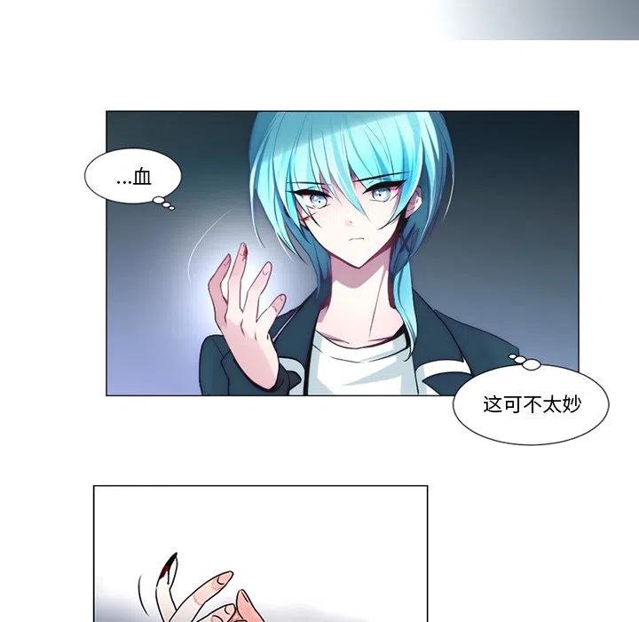 《奥兹 T》26 第39页