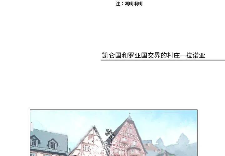 《奥兹 T》26 第3页