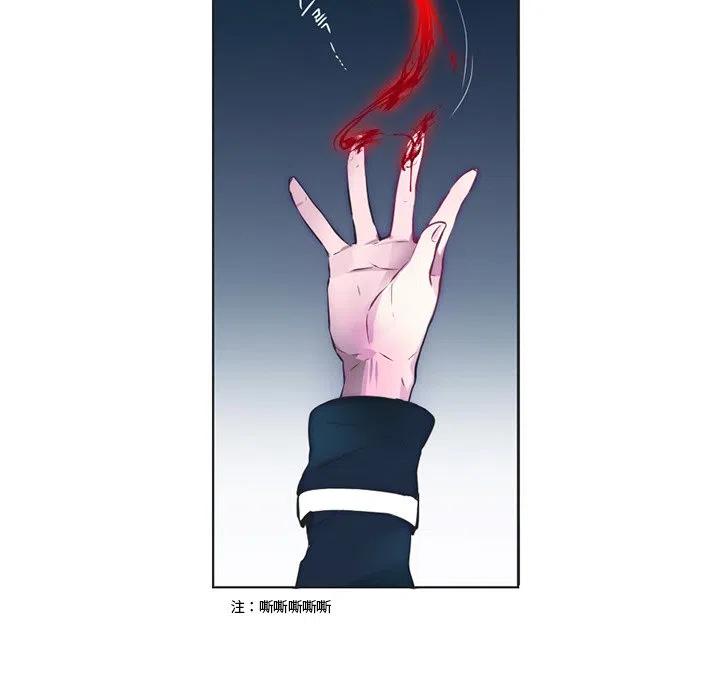 《奥兹 T》26 第41页