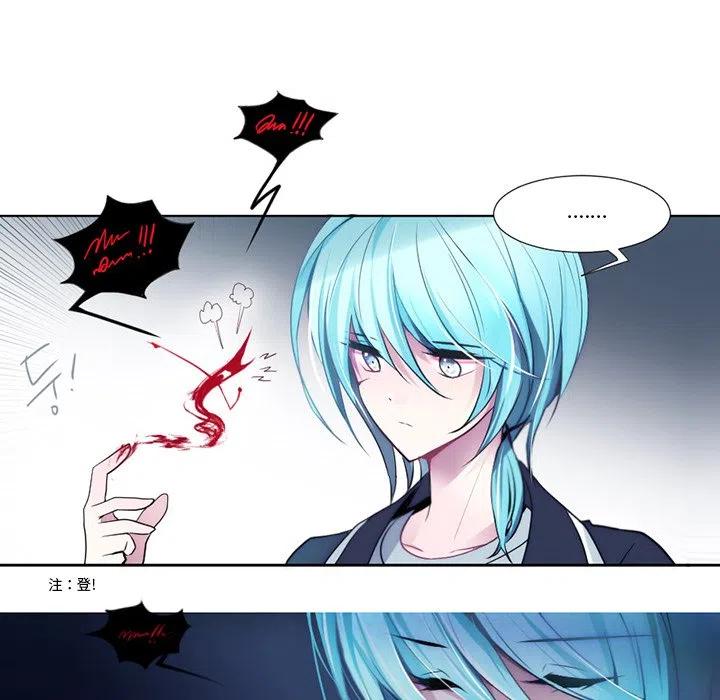 《奥兹 T》26 第42页