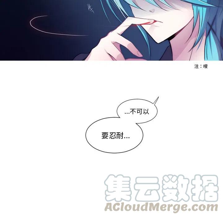 《奥兹 T》26 第43页