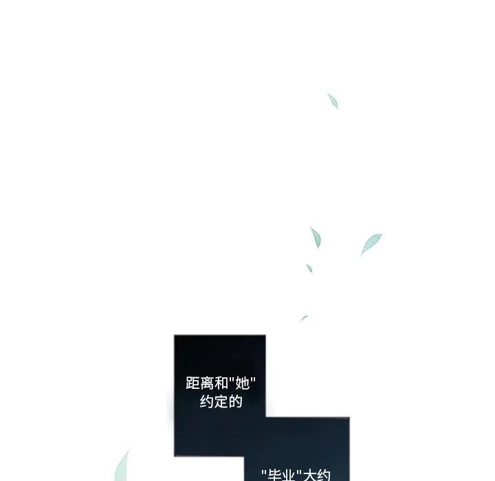 《奥兹 T》26 第44页