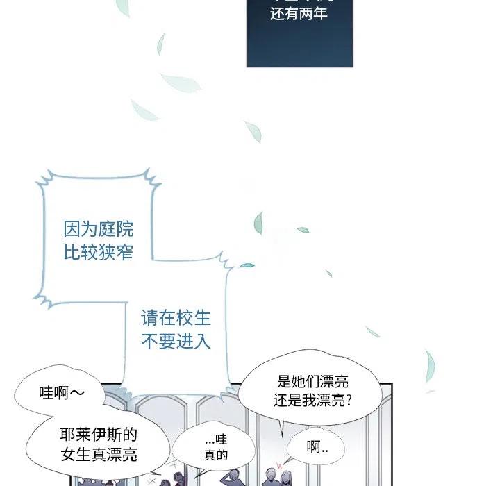 《奥兹 T》26 第45页