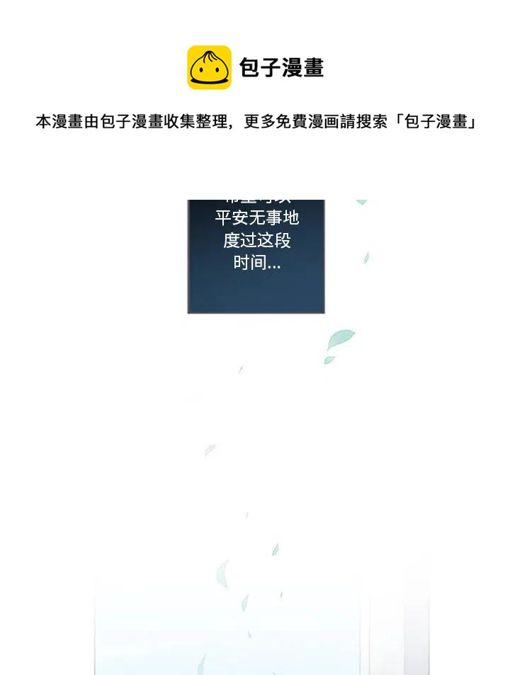 《奥兹 T》26 第47页
