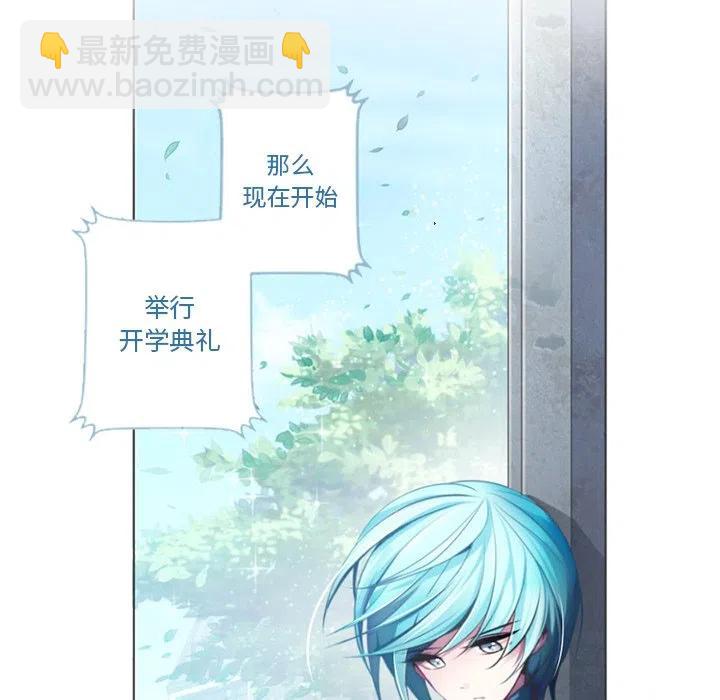 《奥兹 T》26 第48页