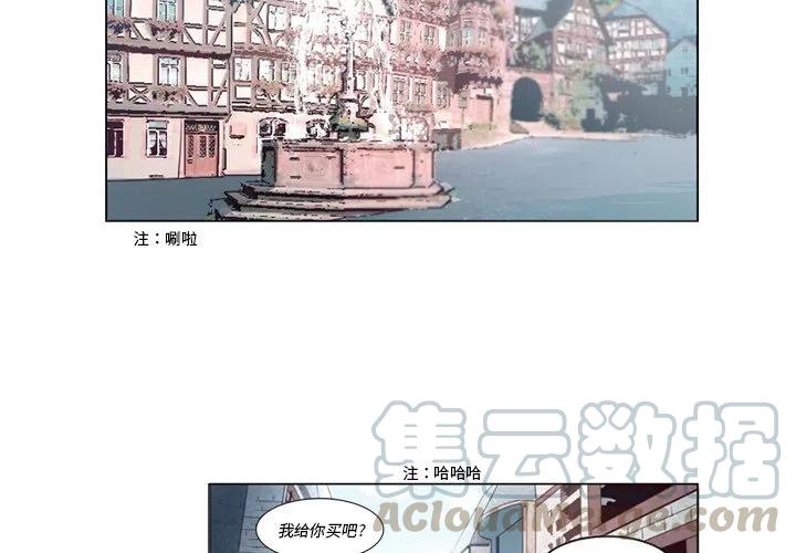 《奥兹 T》26 第4页