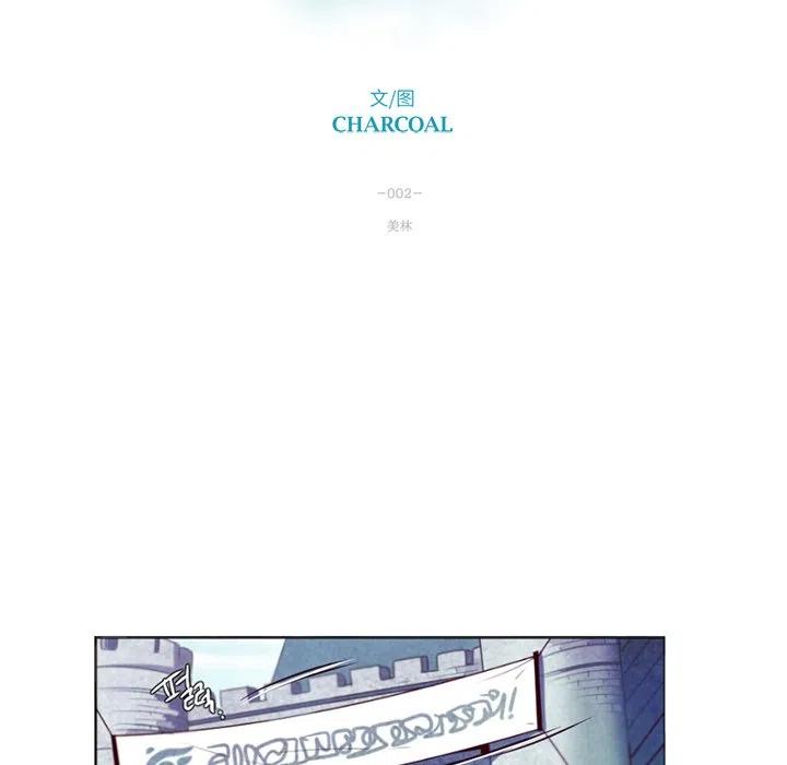 《奥兹 T》26 第9页