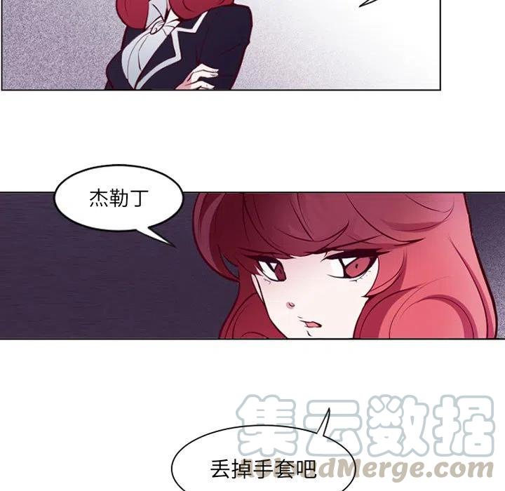 《奥兹 T》6 第13页