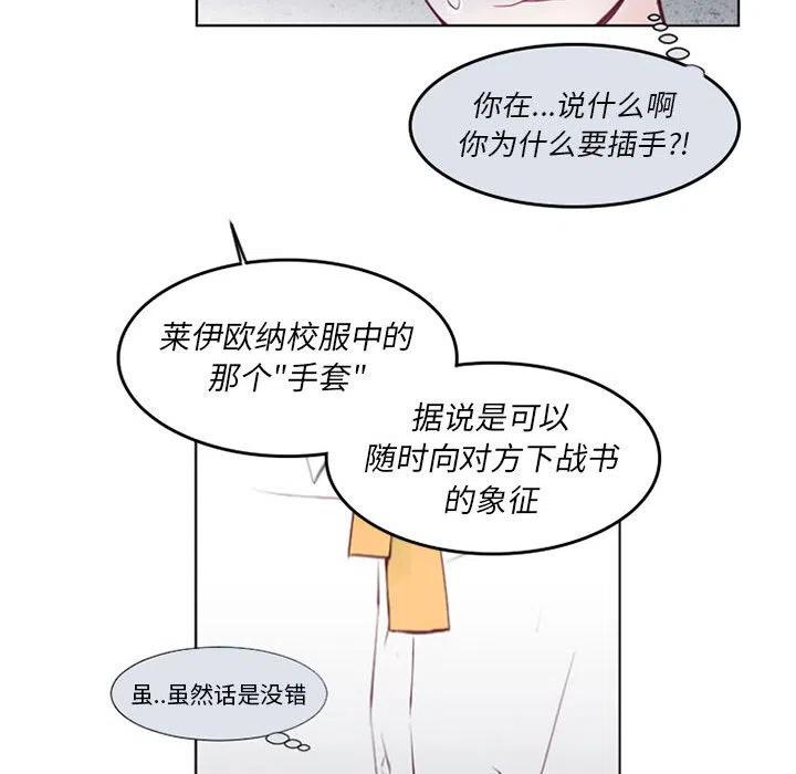 《奥兹 T》6 第21页
