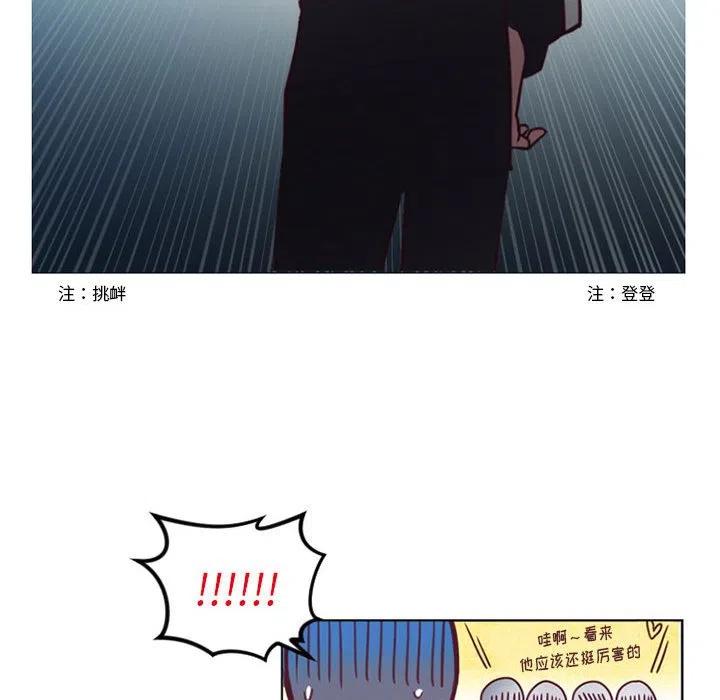 《奥兹 T》6 第29页