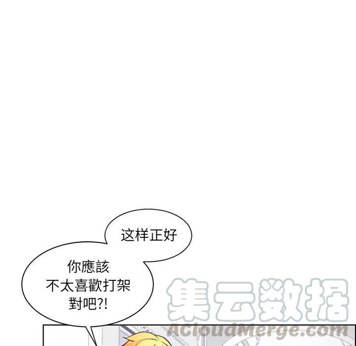 《奥兹 T》6 第31页