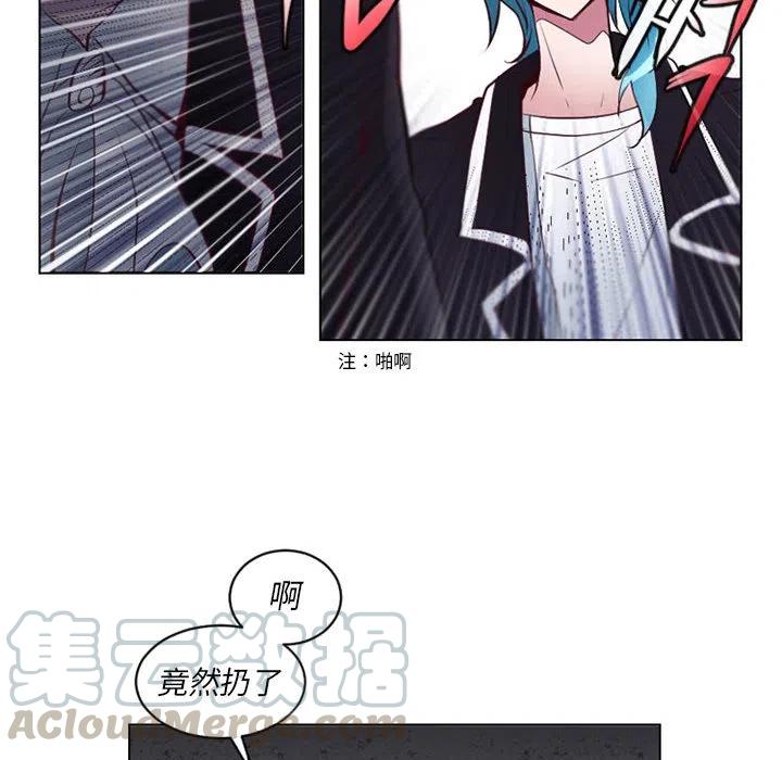 《奥兹 T》6 第34页