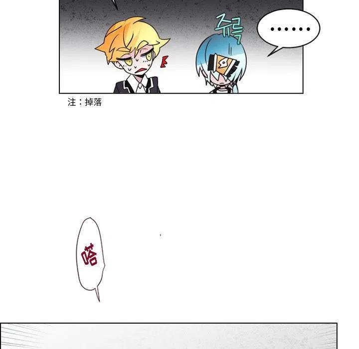 《奥兹 T》6 第35页