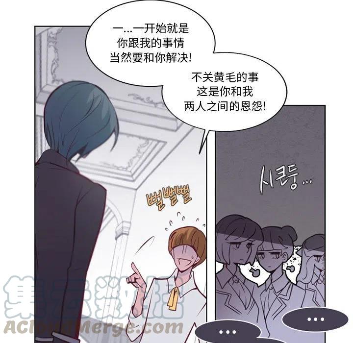 《奥兹 T》6 第37页