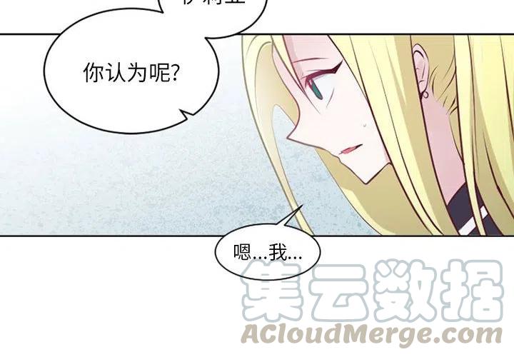 《奥兹 T》6 第4页