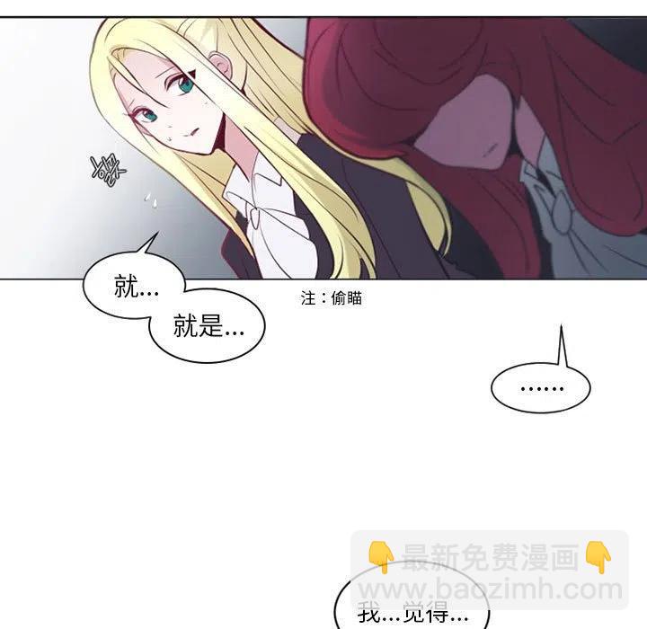 《奥兹 T》6 第5页