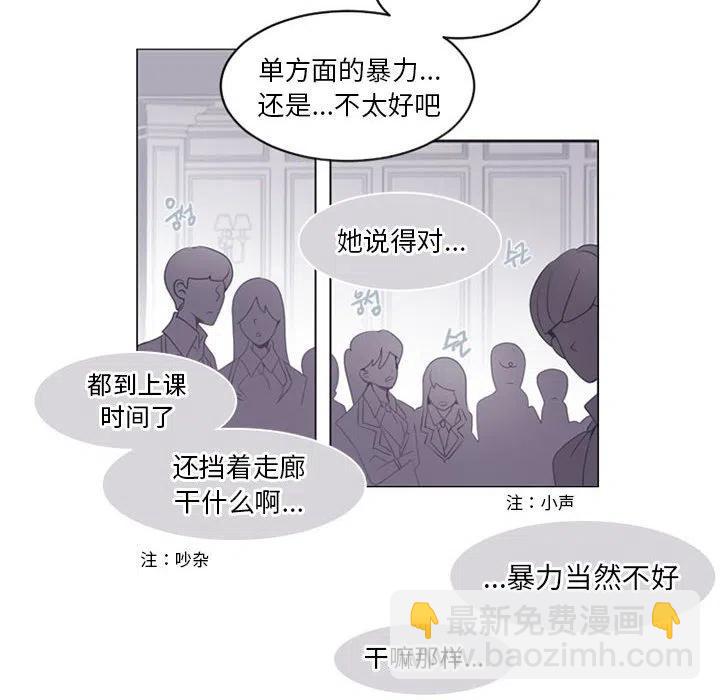 《奥兹 T》6 第6页