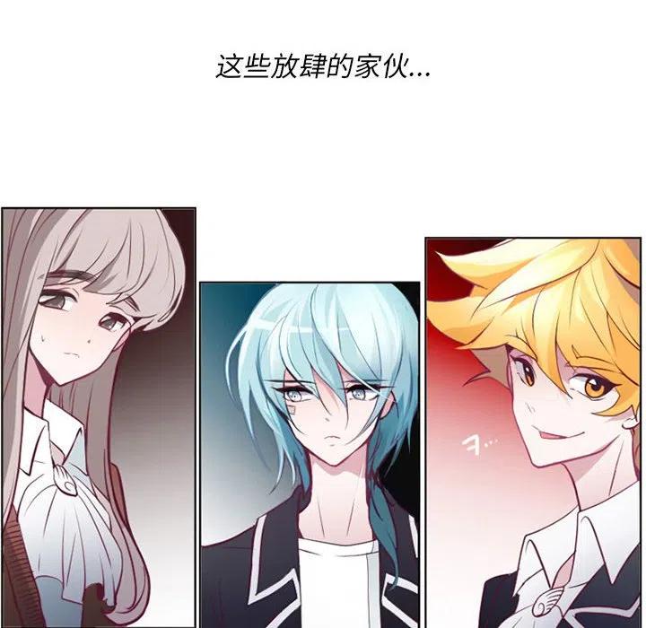 《奥兹 T》6 第8页