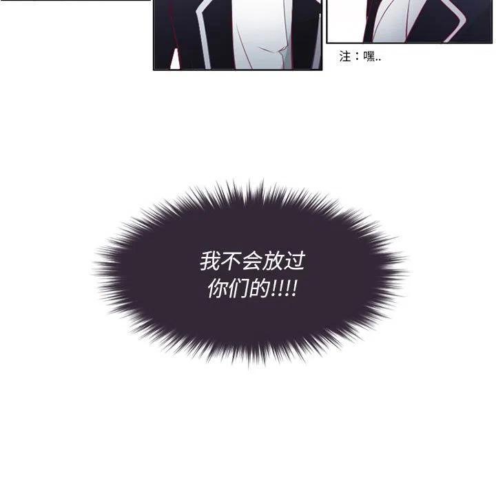 《奥兹 T》6 第9页