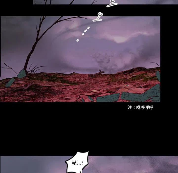 《奥兹 T》7 第14页