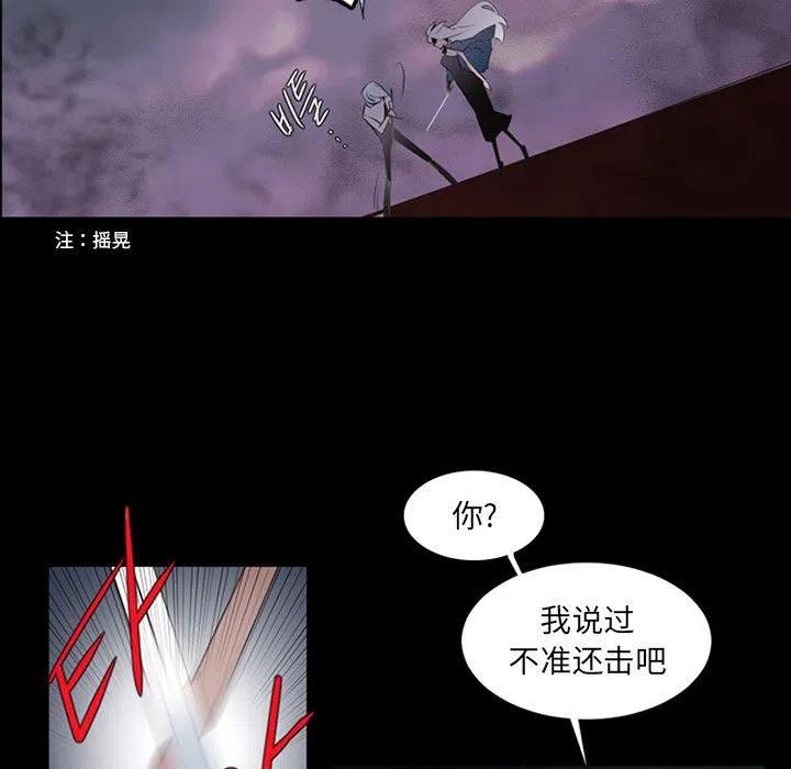 《奥兹 T》7 第15页
